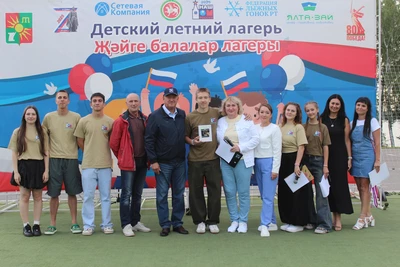 Закрытие летней оздоровительной смены - 2025