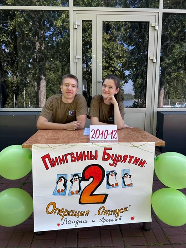 Заезд детей в лагерь 