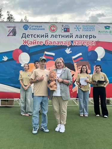 Завершение 3 смены детского лагеря Ялта-Зай